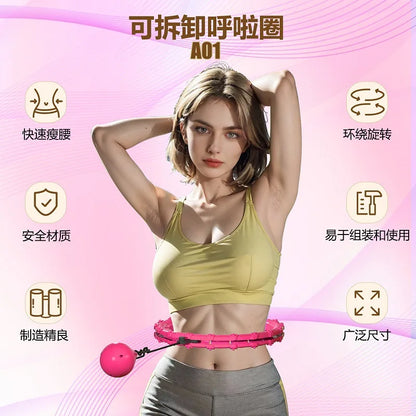 Classic gravity ball hula hoop, specially for ladies, a magic tool for slimming the waist